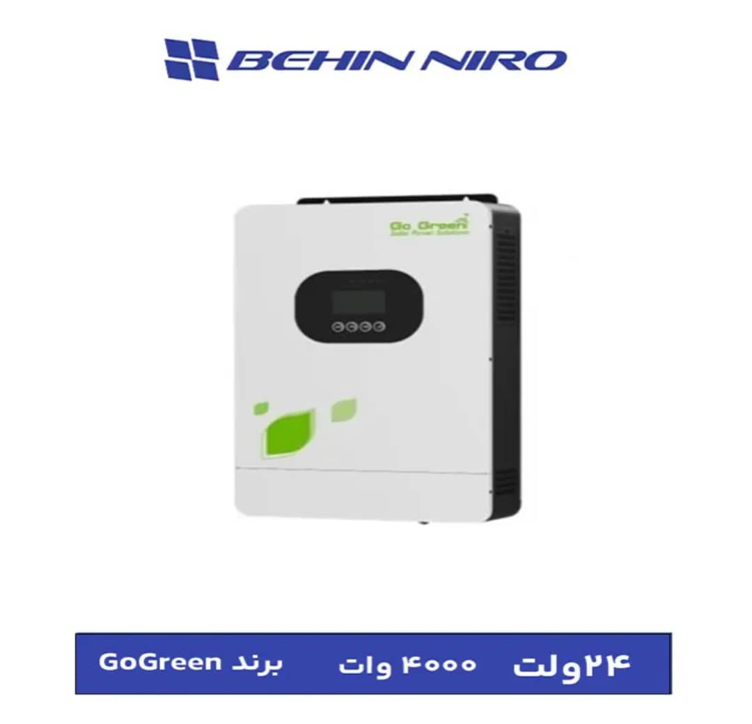 فروش اینورتر و سانورتر خورشیدی بهین نیرو در شیراز